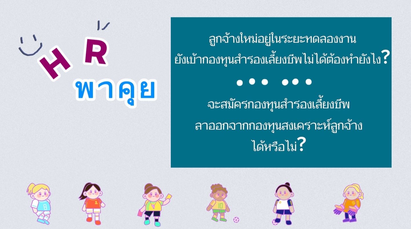 ep17 ปก_20250513075246.jpg